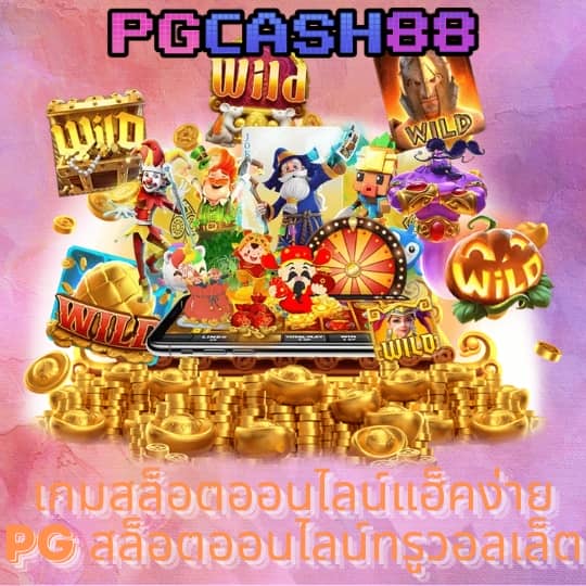 live score thai